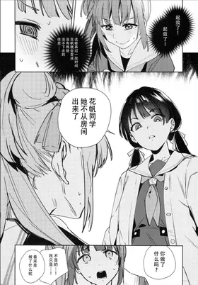 第 8 頁