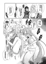 第 7 頁