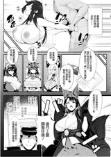 第 5 頁