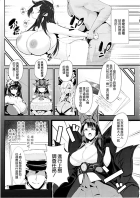第 5 頁