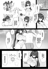 第 8 頁