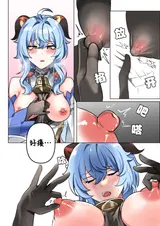 第 6 頁