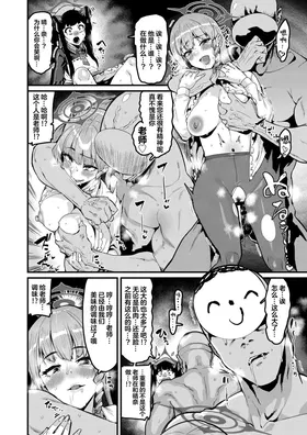 第 5 頁