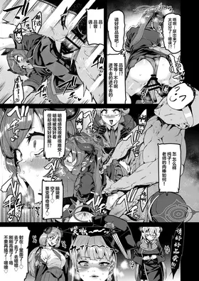 第 8 頁