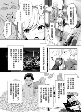 第 6 頁