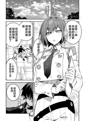 第 4 頁