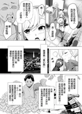 第 6 頁