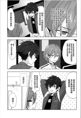 第 4 頁