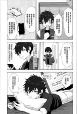 第 6 頁