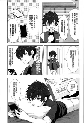 第 6 頁