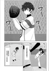 第 8 頁