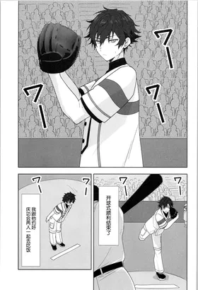 第 8 頁