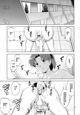 第 5 頁