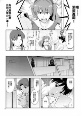 第 8 頁