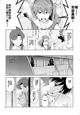 第 8 頁