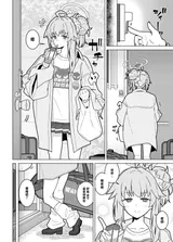 第 7 頁