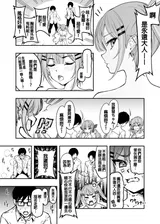 第 3 頁
