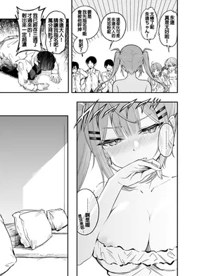 第 4 頁