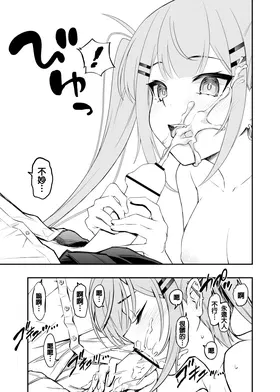 第 8 頁