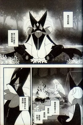 第 2 頁
