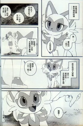 第 3 頁