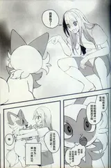 第 4 頁