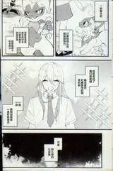 第 5 頁