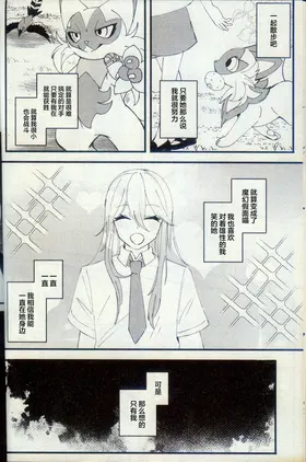 第 5 頁