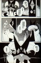 第 6 頁