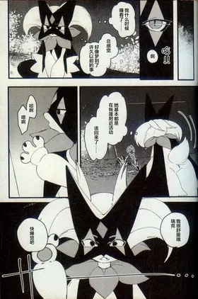 第 6 頁