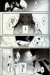 第 8 頁