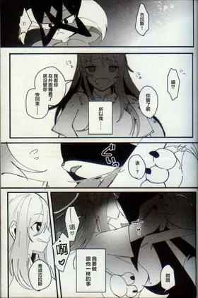第 8 頁