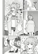 第 8 頁