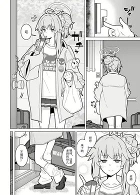第 8 頁
