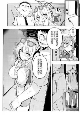 第 6 頁