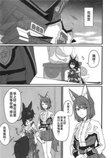 第 2 頁