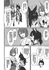 第 3 頁