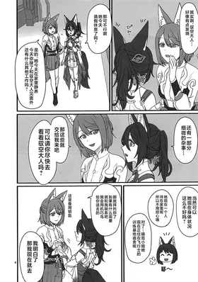 第 3 頁