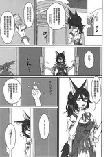 第 4 頁