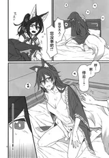 第 5 頁