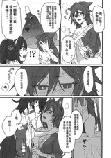 第 6 頁