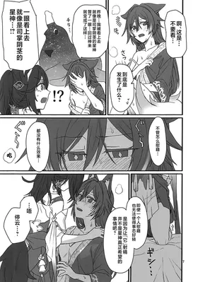 第 6 頁