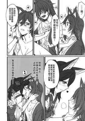第 7 頁