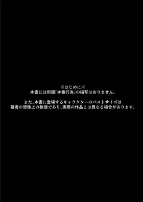 第 3 頁