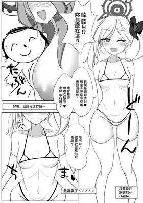 第 7 頁