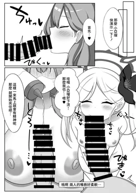第 8 頁
