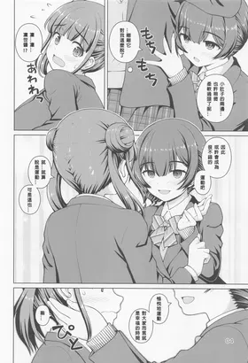第 3 頁