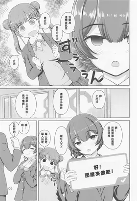 第 4 頁