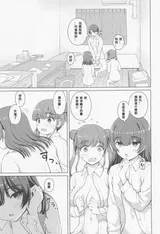 第 6 頁