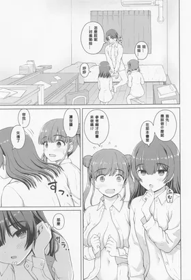 第 6 頁